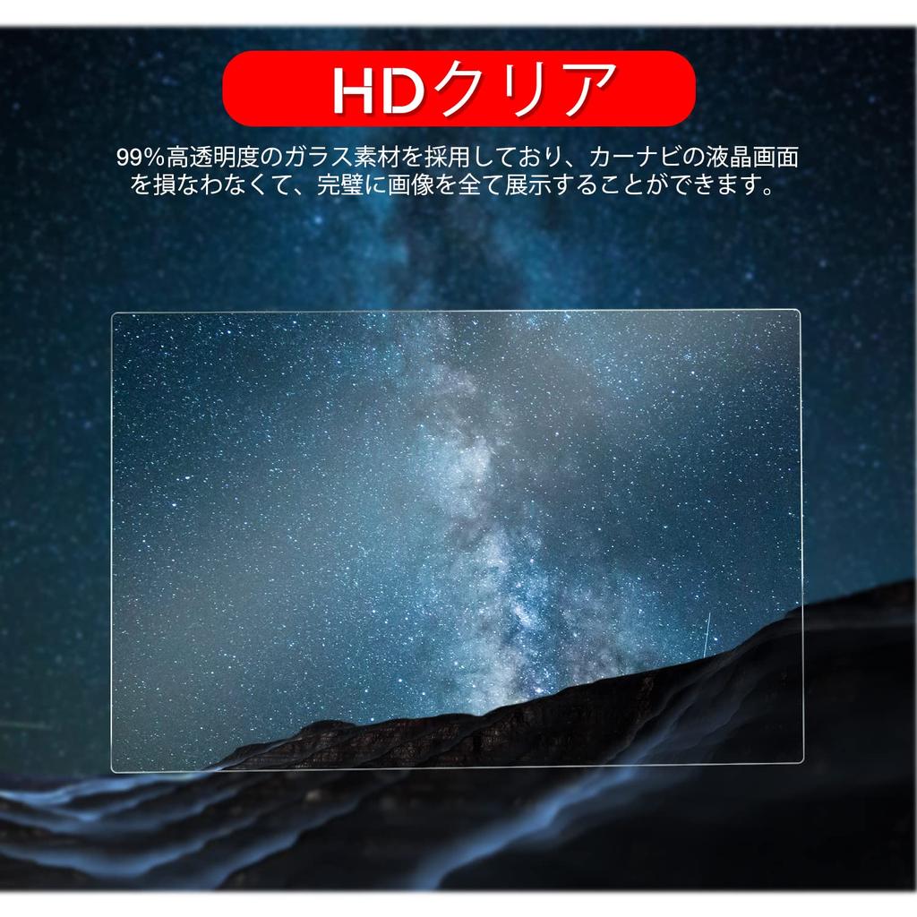 Ruiya Herdet Glass 7 tommer NMZN-W73D / NMZK-W73D Bilnavigasjonsfilm Beskyttelsesfilm 7