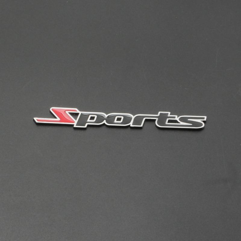 Car personalized modification car sticker metal sports car logo, sports version body sticker tail label scratches decorative sticker side label