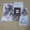 [USED] Demon Slayer: Kimetsu No Yaiba - Tanjiro Kamado's Determination Arc - Interlude Artbook Deluxe Edition by Ufotable