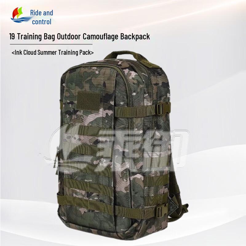 ChengYu 19 Tactical Outdoor Camouflage Backpack