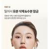 PONY EFFECT - Coverstay Poreless Powder Foundation - 3 Colors