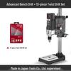 High-Power Japanese Bench Drill: Compact, Multifunctional & Precision Drilling Machine, 220V