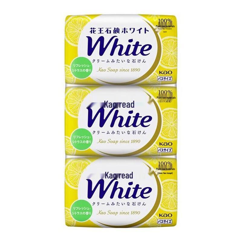 Kao Imported Bath & Facial Soap, Lemon Scent