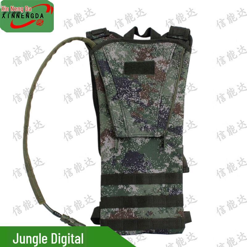 

Outdoor Hydration Backpack