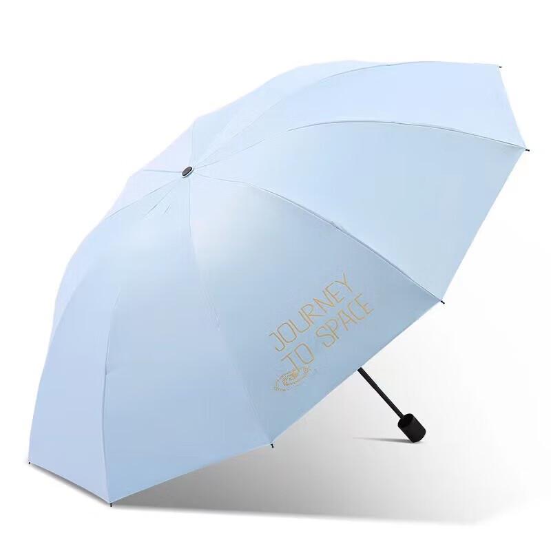 Tiangtang UV Protection 10-Rib Folding Umbrella