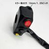 Motor Head Thin Left Focus Switch Box Bike Switch Left Switch Turn Signal Horn Headlight