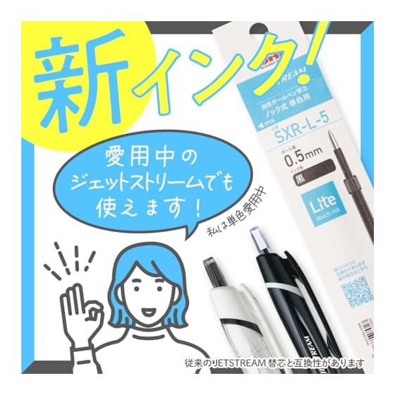 Mitsubishi Pencil Ballpoint Pen Refill Jet Stream Light Touch Ink 0.5 Black 10 Pieces SXRL5.24 10P