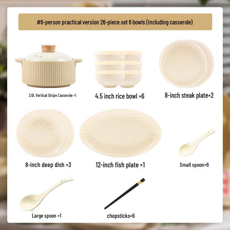 Kangmo Thickened Rock Pattern Ceramic Dinnerware Set