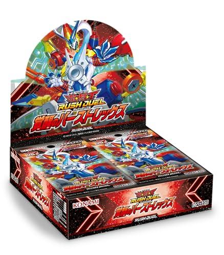 Yu-Gi-Oh! Rush Duel Awakening Burst Rex