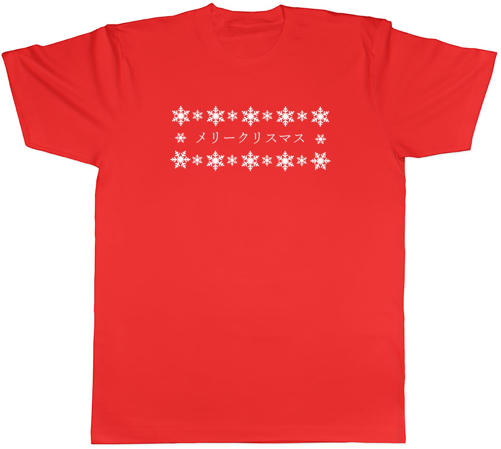 Merry Christmas In Japanese Unisexs Unisex TShirt Tee S