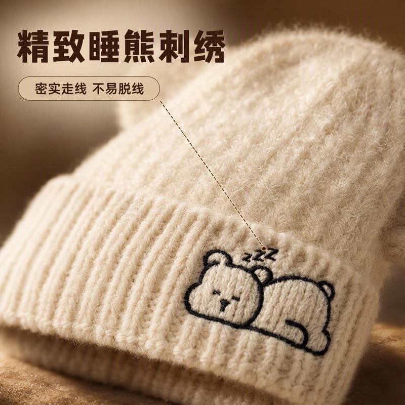Lazy bear ears knitted hat winter cartoon embroidery hat women's soft waxy skin-friendly versatile wool hat