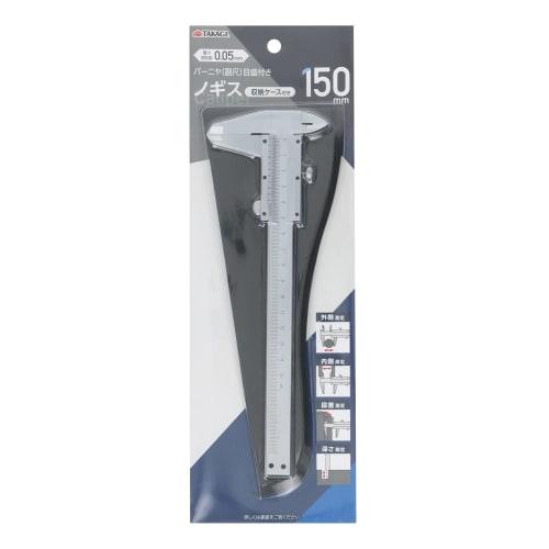 Takagi caliper 150mm with storage case
