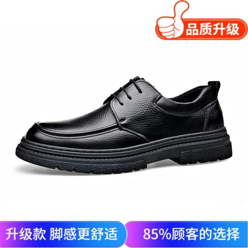 2025 New Casual Leather Shoes, Retro Leather Surface, Breathable and Light, Lazy One-pedal Fashion Trend, Platform Trendy Shoes for Men