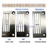 Pegasus W500 600 Three Needle Five Line 2-Needle 4.0 Interlock Machine Needle Plate Covering Machine Thin Material Iron Plate