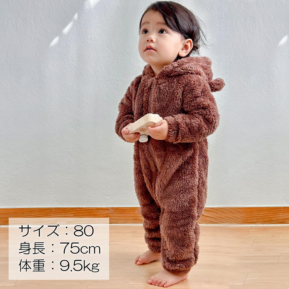 Augelute Kigurumi Fluffy Boa Baby Boys and Size Brown Outerwear, Bear, Coverall, Girls, 60,