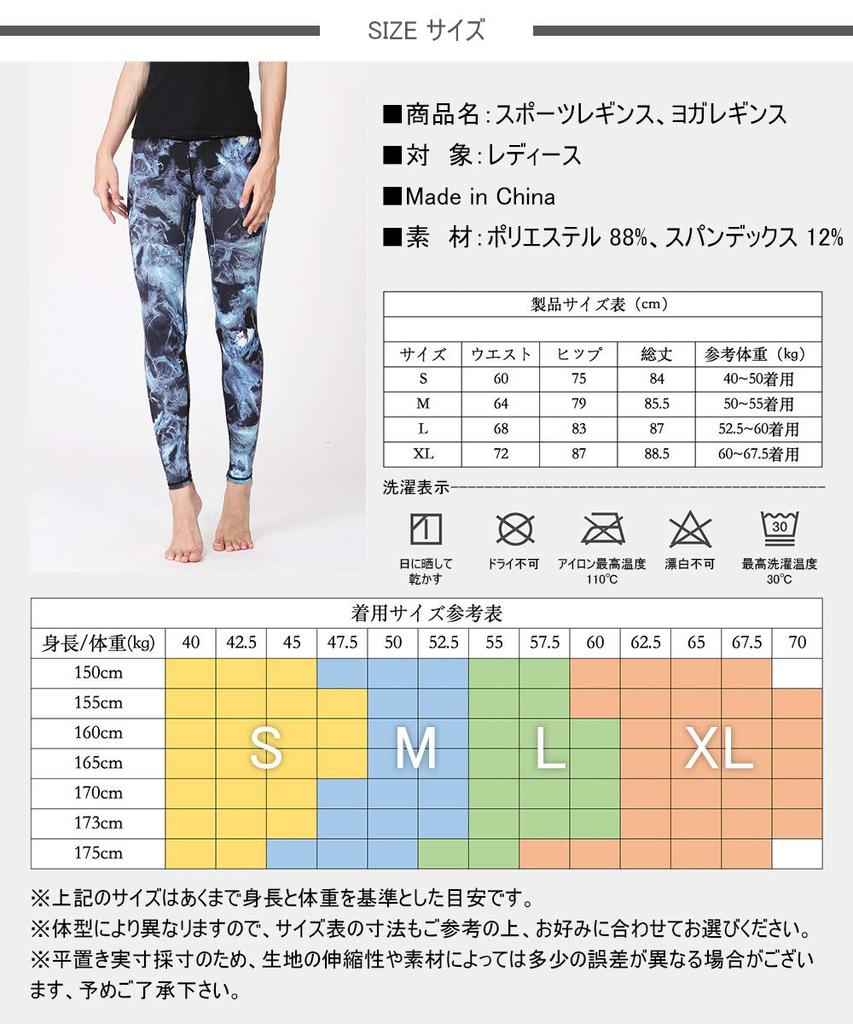 Ashley Yoga Cropped Smoke Print Leggings Women's Pants, Moisture-Wicking, Quick-Drying, Stretch, Length, (03#) YG158,M