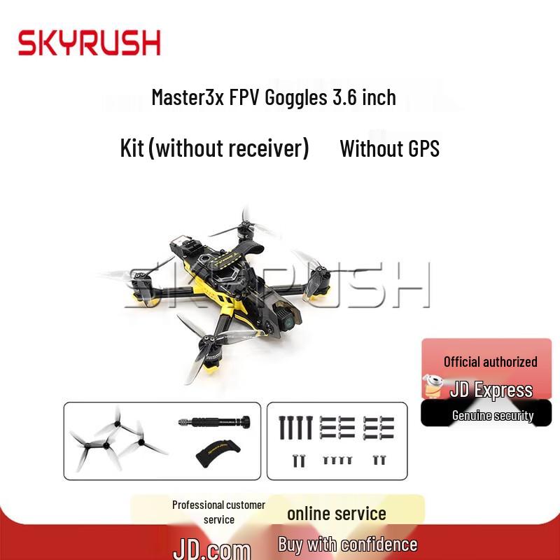 SKYRUSH FPV Racing Drones & Accessories (CN version)