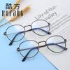 Metal wire-drawn flat mirror, 94 oval-shaped, unisex, artistic eyewear frame, retro style, suitable for wearing with glasses
