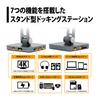 Princeton 7-in-1 USB Type-C Stand-Type Docking Station (PD87W Compatible / 4K Output / Multi-Display) PUD-CDOC7ST