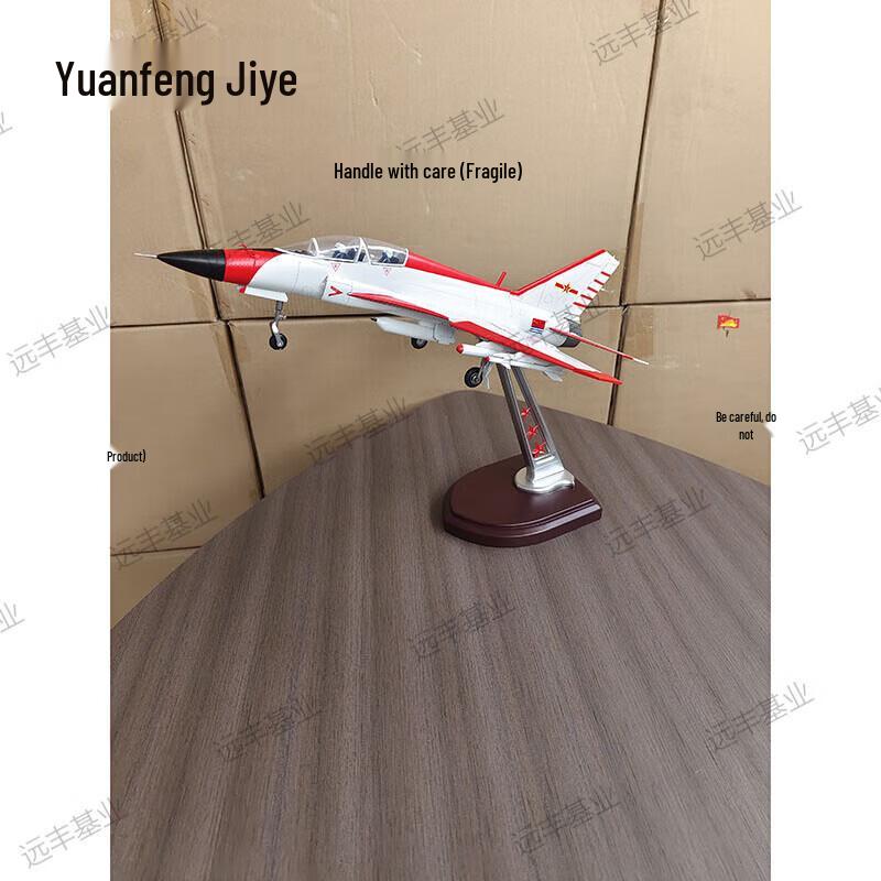 Guizhou JL-9G Mountain Eagle Trainer Jet Diecast Model