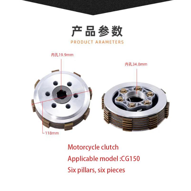 Motociklo variklio sankaba 6 stulpeliai 6 dalys FT/CG150