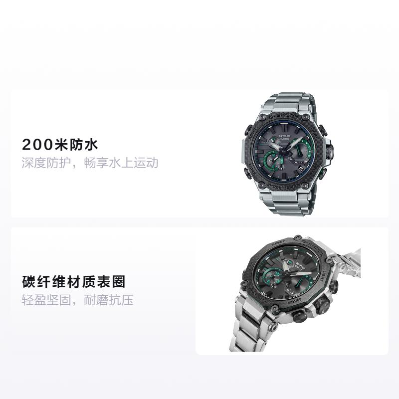 Casio G-SHOCK MTG series classic fashion trend waterproof solar quartz movement stainless steel strap Japanese and Korean watch men's MTG-B2000XD-1APR