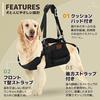 La nature et paix Dog Harness, Walking Aid for Senior Dogs and Injuries, Care Product, Domestically Inspected, Based on Surveys of Dog Lovers, Adjusta