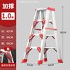 NaiDuo 1-Meter Reinforced Aluminum Folding Ladder