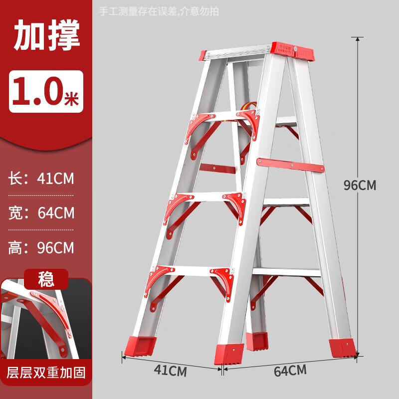 NaiDuo 1-Meter Reinforced Aluminum Folding Ladder