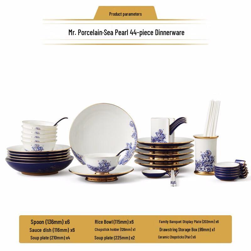 Yongfengyuan Mr. Porcelain Sea Pearl 44-Piece Dinnerware Set