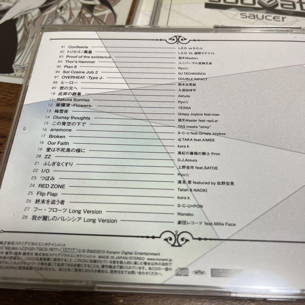 [USED] jubeat saucer/jubeat ripples SOUNDTRACK