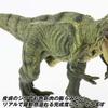 Aki Kumaya's Impressive 30cm Tyrannosaurus Rex Figure, King of the Dinosaurs, Standing on Both Legs, PVC, Opening and Closing Mouth [Warranty Included