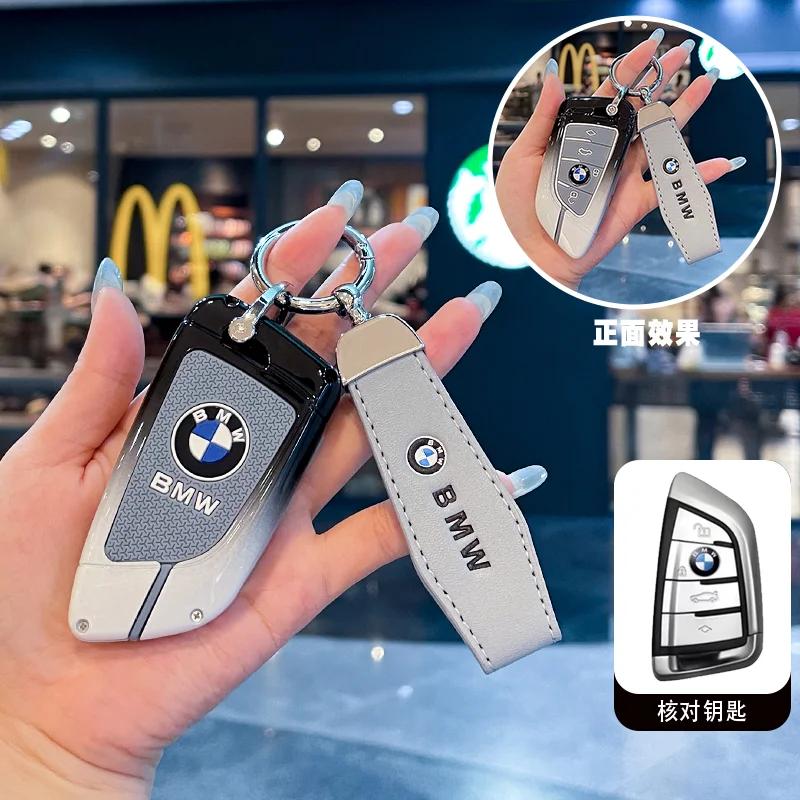 ABT1 Remote Car Key Case Cover Full Shell For Bmw F20 G20 G30 X1 X3 X4 X5 G05 X6 X7 G11 F15 F16 G01 G02 F48 Holder Keychain