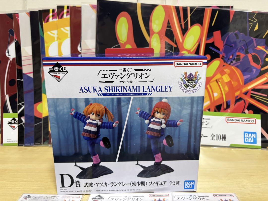 

[Б/У] Фигурка Аски в детстве из Евангелиона + бонус