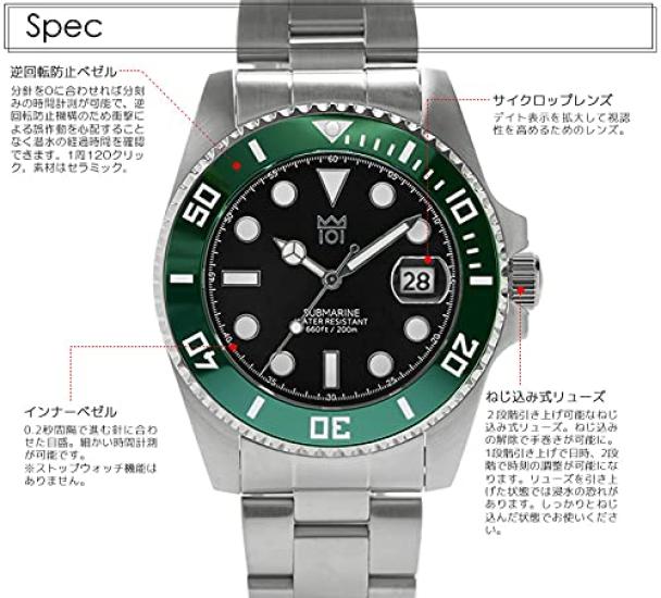 [HYAKUICHI 101] Diver's Watch, Water Resistant to 20 ATM, Ceramic Bezel, Calendar, Metal Band, Men's (Green Black)