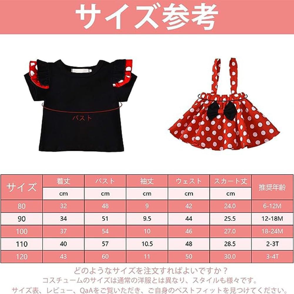 [yomaxer] Mickey Mouse Costume for Kids, Halloween Cosplay, Cute Boys' Cosplay, Baby Clothes, Kids' Suspenders, Kids' Everyday Wear, Popular Anime,