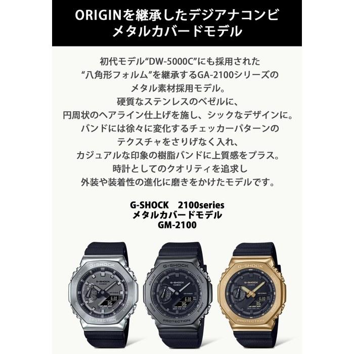 G-SHOCK Casio Watch GM-2100BB-1AJF Men's Black All Black