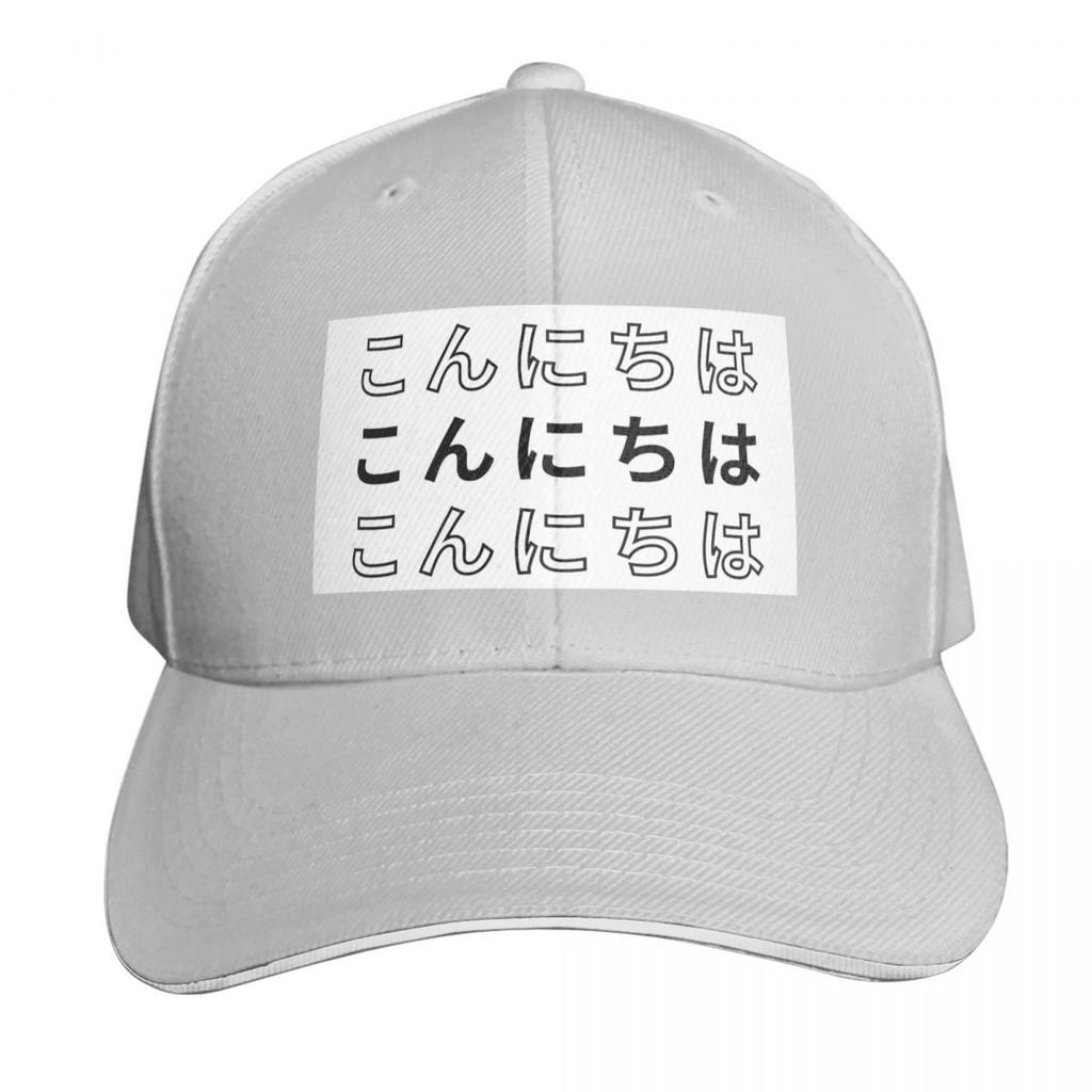 Konnichiwa Design Japanese Baseball Cap Tea Hat Vintage Western Hat Fishing Cap Unisexs Caps Womens