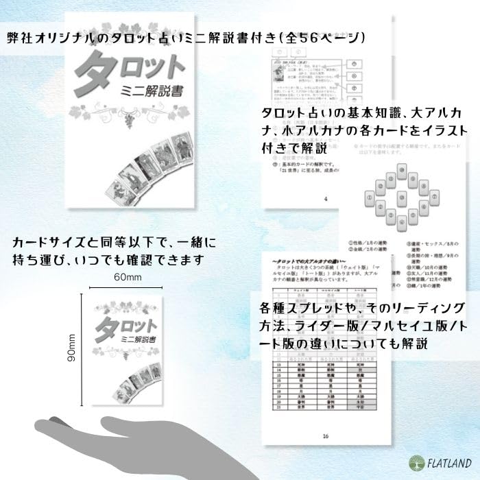 Animal Totem Tarot Reading Japanese Instruction Manual Authentic Tarot 78 Animal Totemism Tarot, Instructions, Included, Cards, Cards,