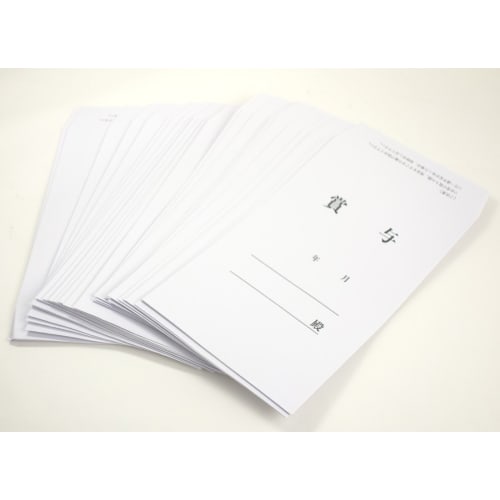 KOKUYO Bonus Bag Square 8 30 Pieces Shin-135NZ