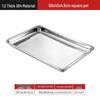 304 Stainless Steel Rectangular Deep Serving Tray