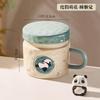 Panda Mug with Lid Ceramic Home Creative Design Sense Drinking Cup Office Coffee Cup Tea Cup