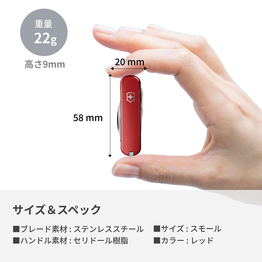 VICTORINOX JetSetter Knifeless Bladeless with Screwdriver and Bottle Opener Swiss-Made Multi-Tool [0.6263-012]