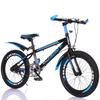 20-22 Inch Mountain Bike for Kids Aged 8-15 - Single/Variable Speed with Disc Brakes