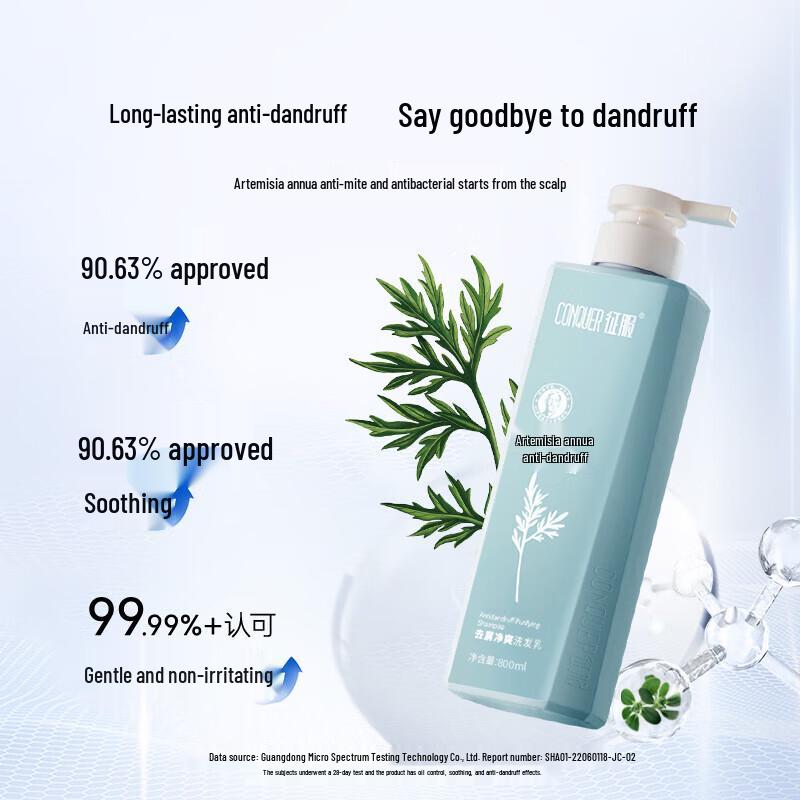 ConQUER Anti-Dandruff & Itch Relief Shampoo