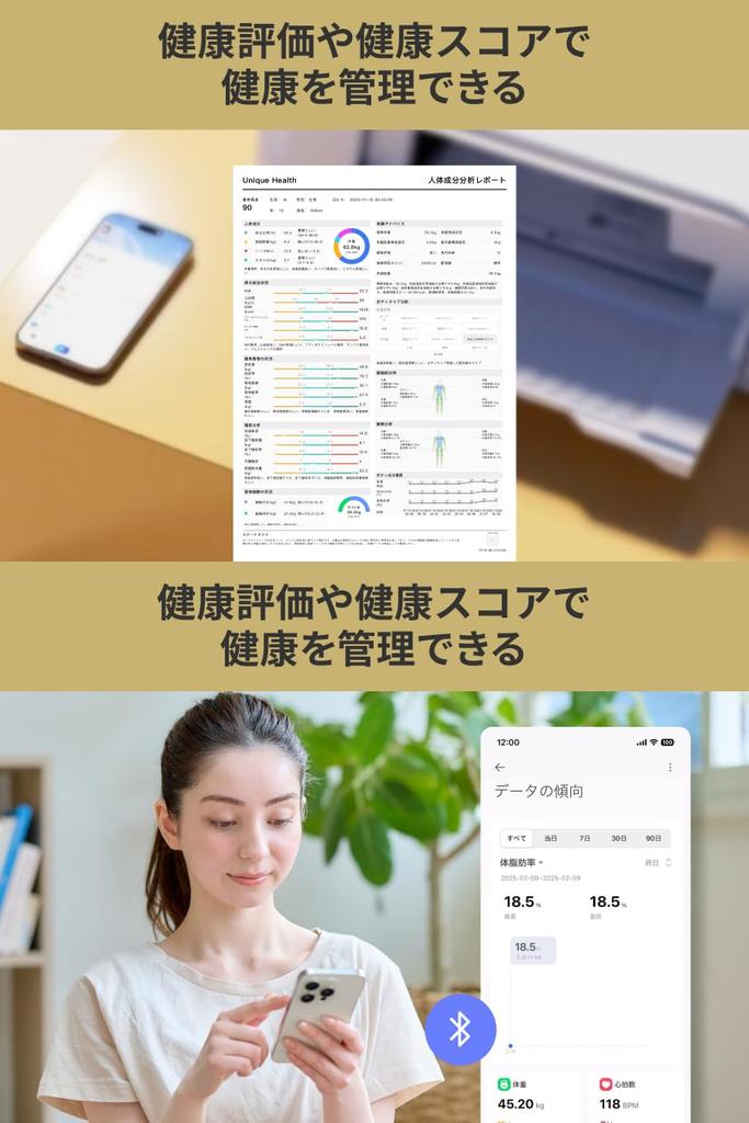 Medifeel Body Composition Smartphone Weight Measures Body Subcutaneous Visceral Body and Somatic Cells ME210S Analyzer, Connectivity, Scale, Fat,