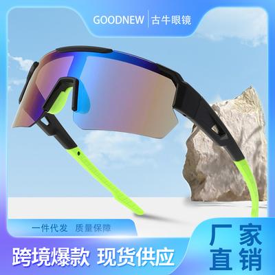 Okulary przeciwsłoneczne z filtrem UV, okulary sportowe, okulary rowerowe męskie, modne damskie okulary wiatroszczelne Outdoor Color