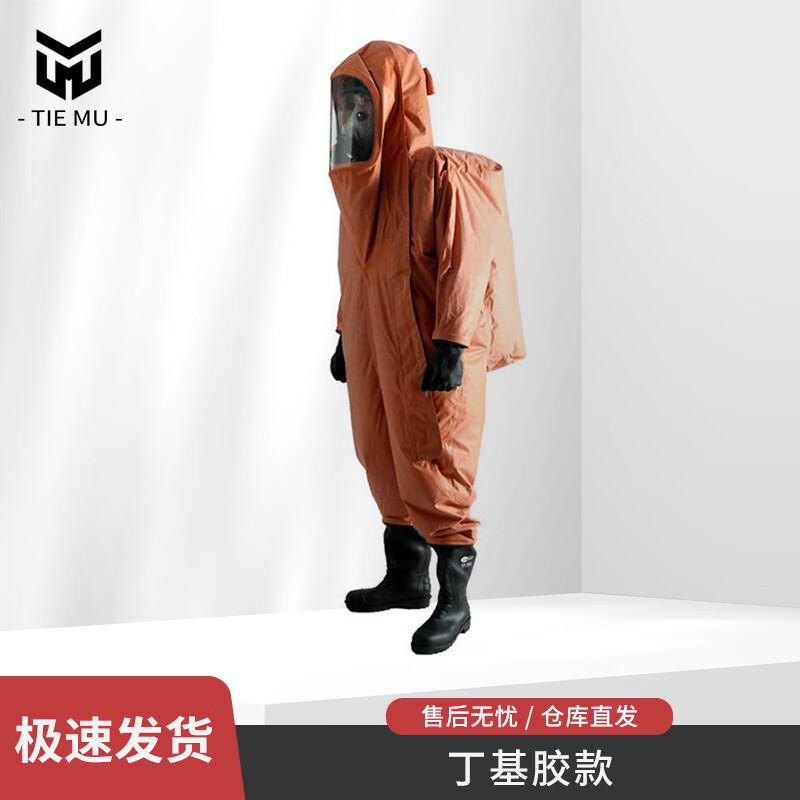 Tiemu Class A Heavy-Duty Airtight Chemical Protective Suit