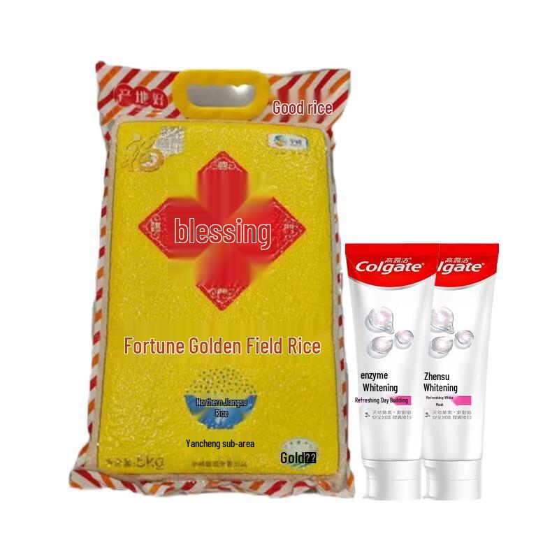 Colgate Whitening Toothpaste & Fulinmen Rice Employee Bundle