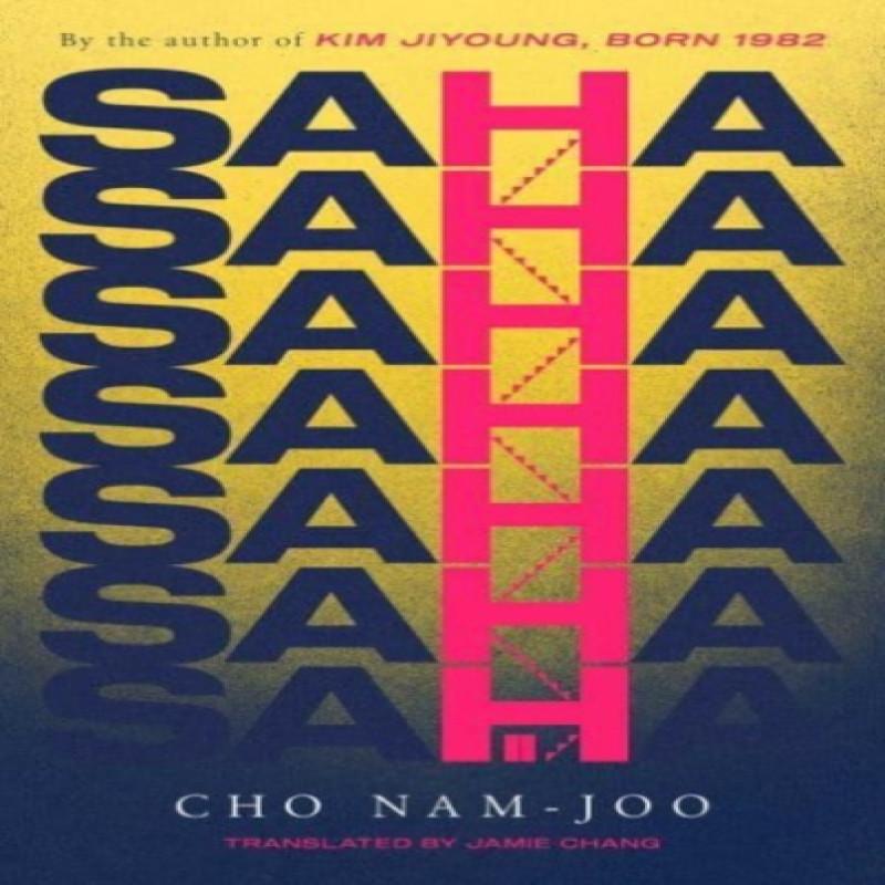 Saha by Cho NamJoo Paperback Book 9781398510029